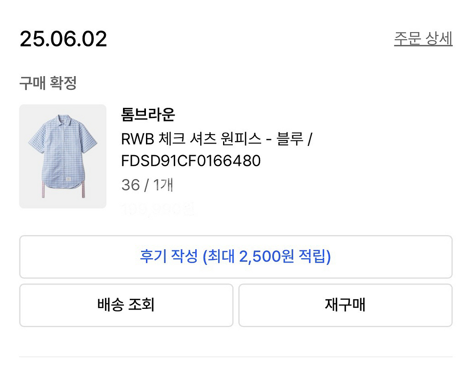 톰브라운 깅엄 체크 원피스--1