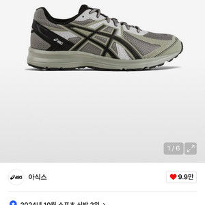 아식스 조그 100 S 시트락 230
