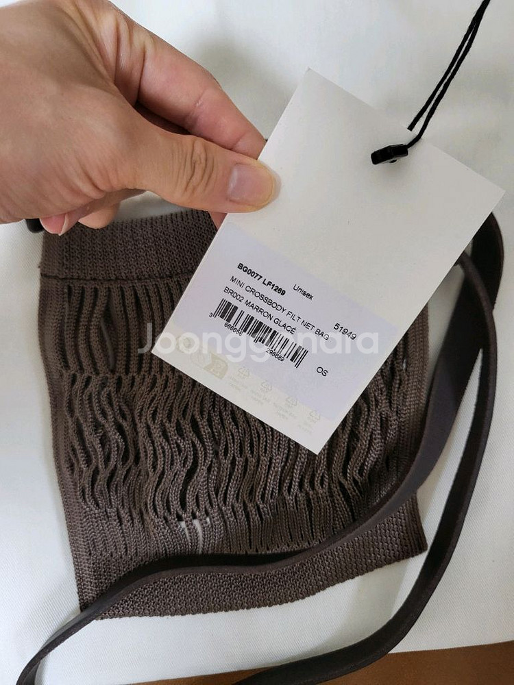 25ss 르메르 필트 네트백 미니 마롱 색살--2