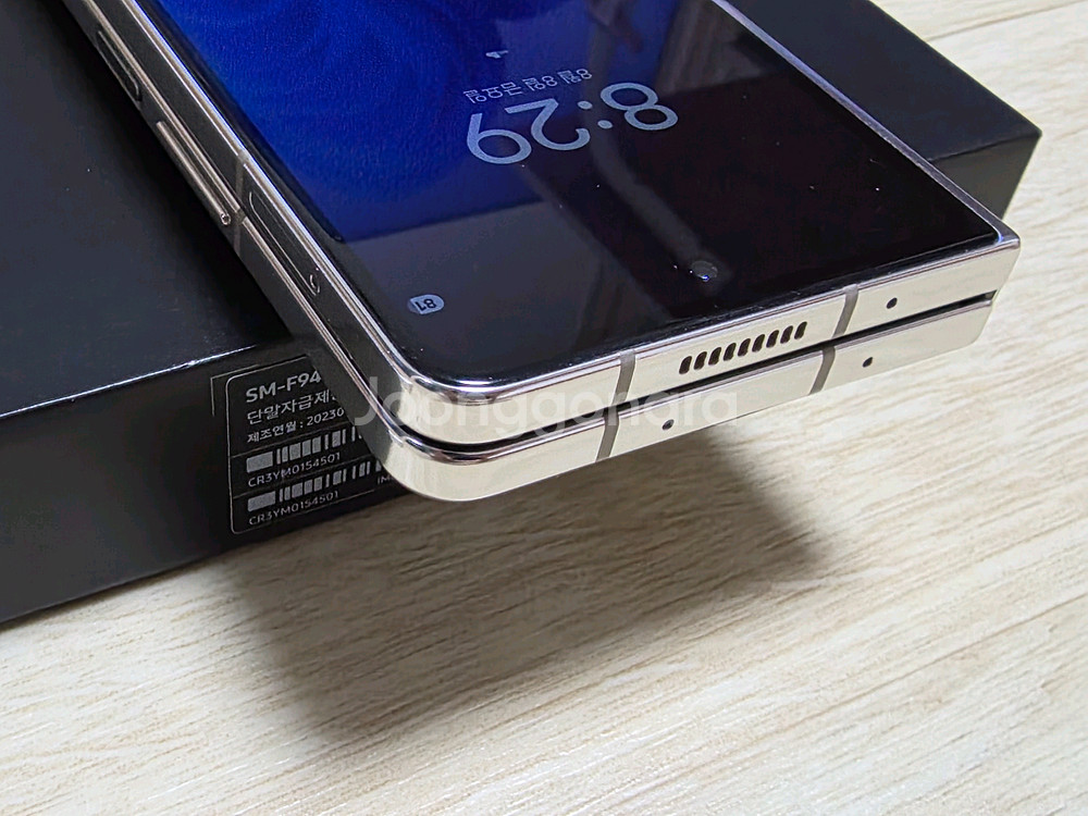 갤럭시 Z 폴드5 512GB 크림색--13