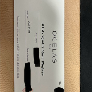 오셀라스 ocelas 주중 60분