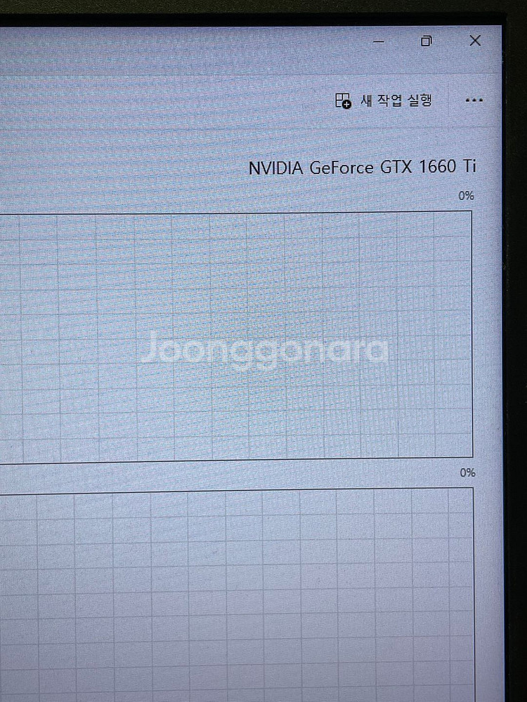 ASUS ROG STRIX G731GU 판매합니다--3