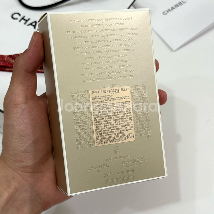 새상품 샤넬 가브리엘 이드라땅뜨 바디로션 200ml--2