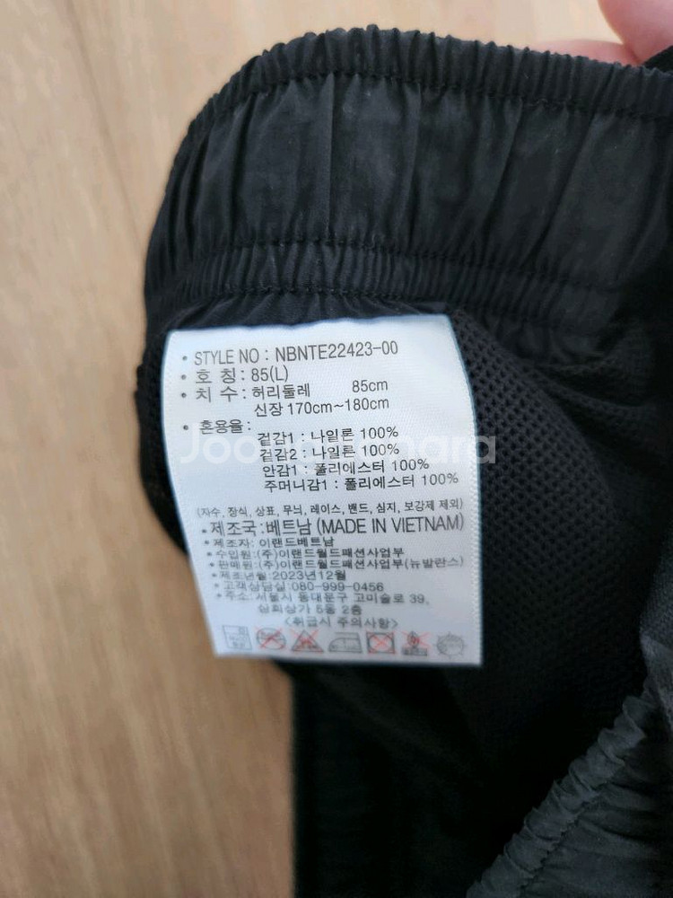 뉴발란스 조거 팬츠--7