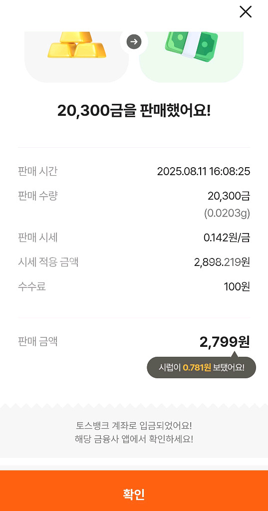 3분컷)서로3천원벌기--0