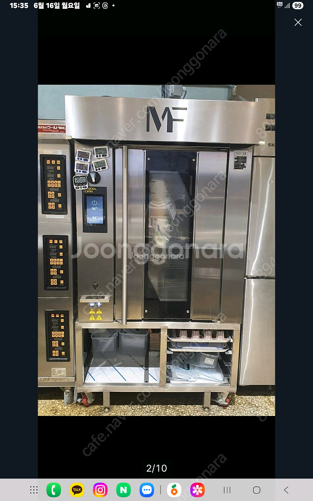 mf로타리컨백션오븐--0