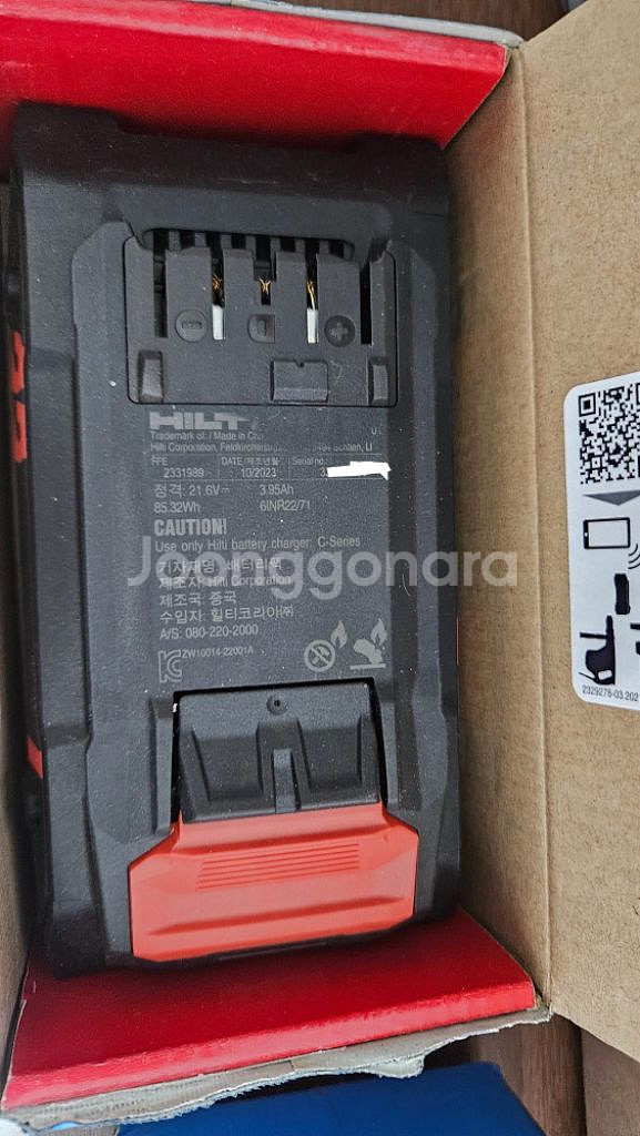 힐티 뉴런 배터리 새상품 B22-85--4