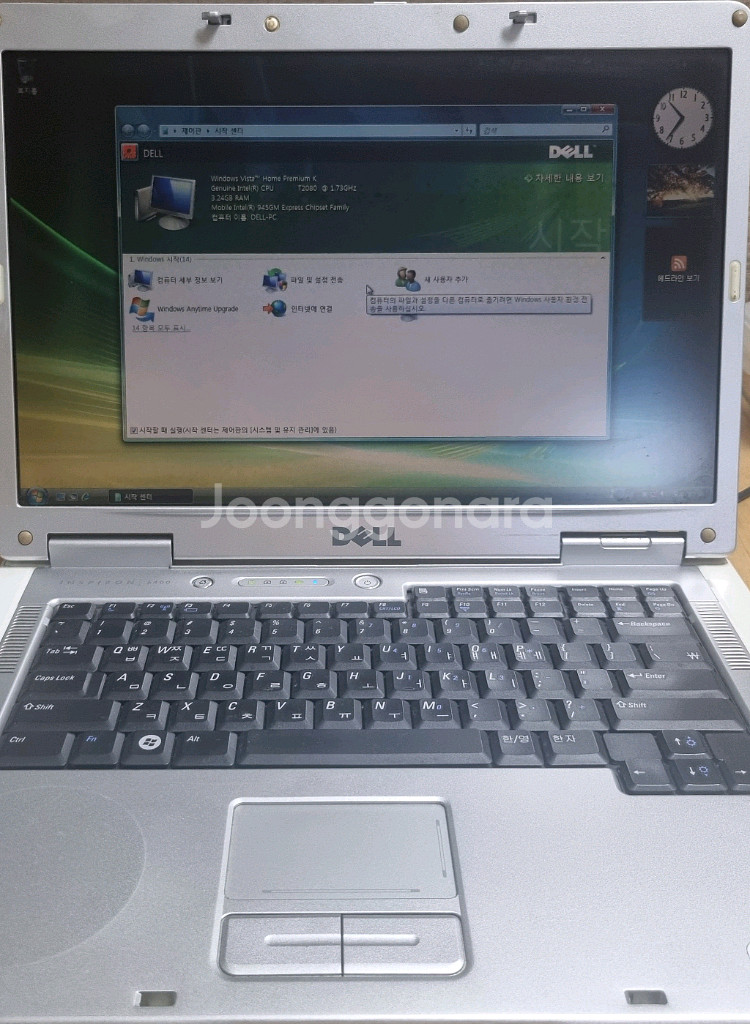 DELL 노트북--1