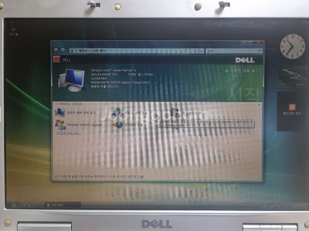 DELL 노트북--2