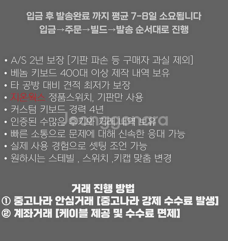 [할인] Tofu60 레제라 풀알루 베놈60he 베놈--2