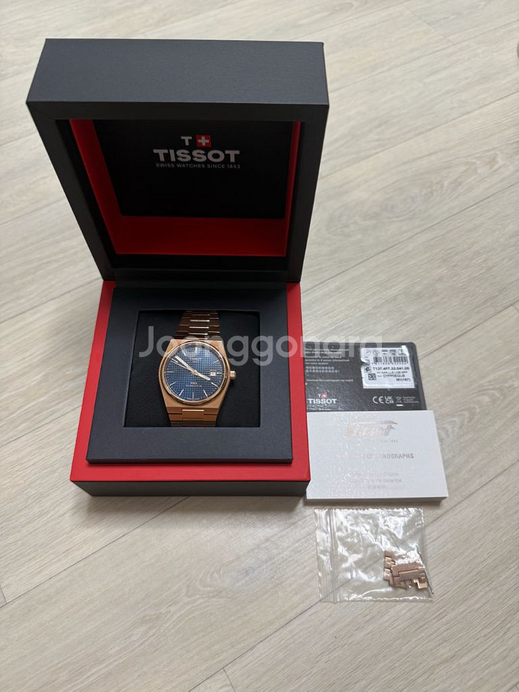 티쏘 prx 로즈골드 40mm 시계--0