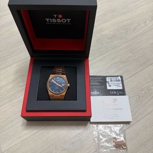 티쏘 prx 로즈골드 40mm 시계