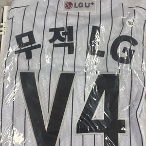 LG트윈스유니폼