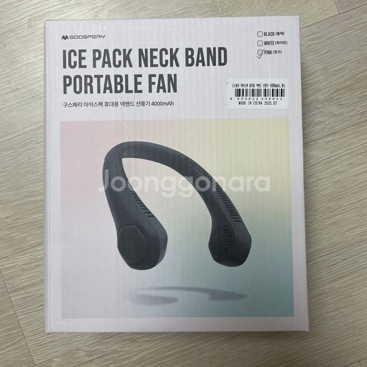 새상품) 구스페리 넥밴드 선풍기 핑크--0