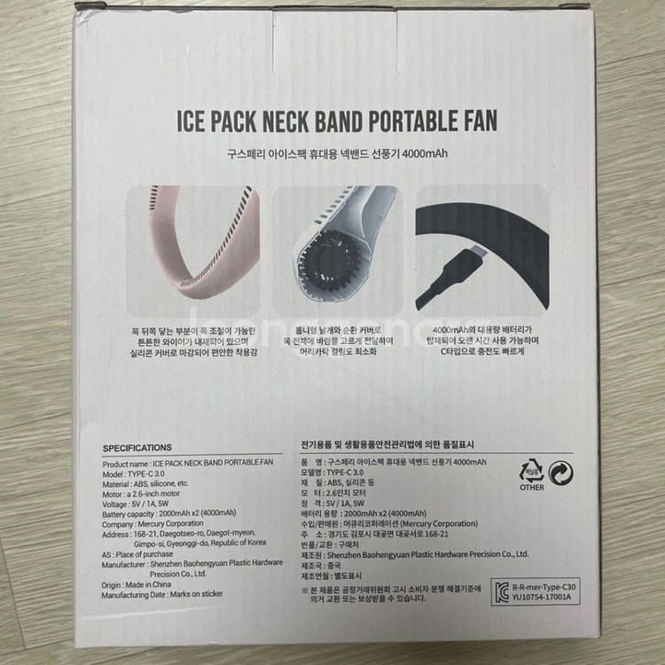 새상품) 구스페리 넥밴드 선풍기 핑크--1