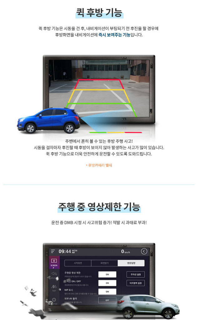 8인치 아틀란맵 jy n7000rive네비게이션--3
