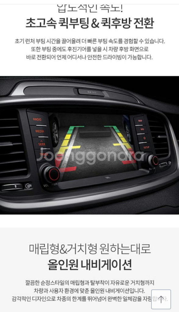 오토비8 an900iHD 3D16G 네비게이션 2022--1