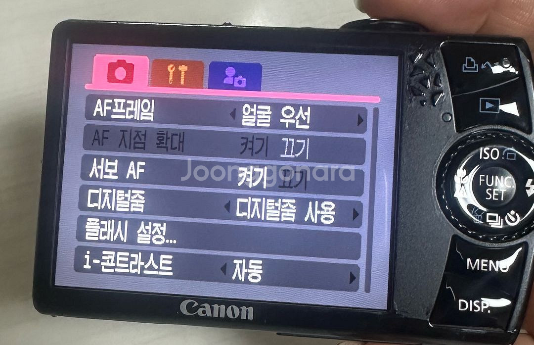 캐논 IXUS 870 IS 디카--2