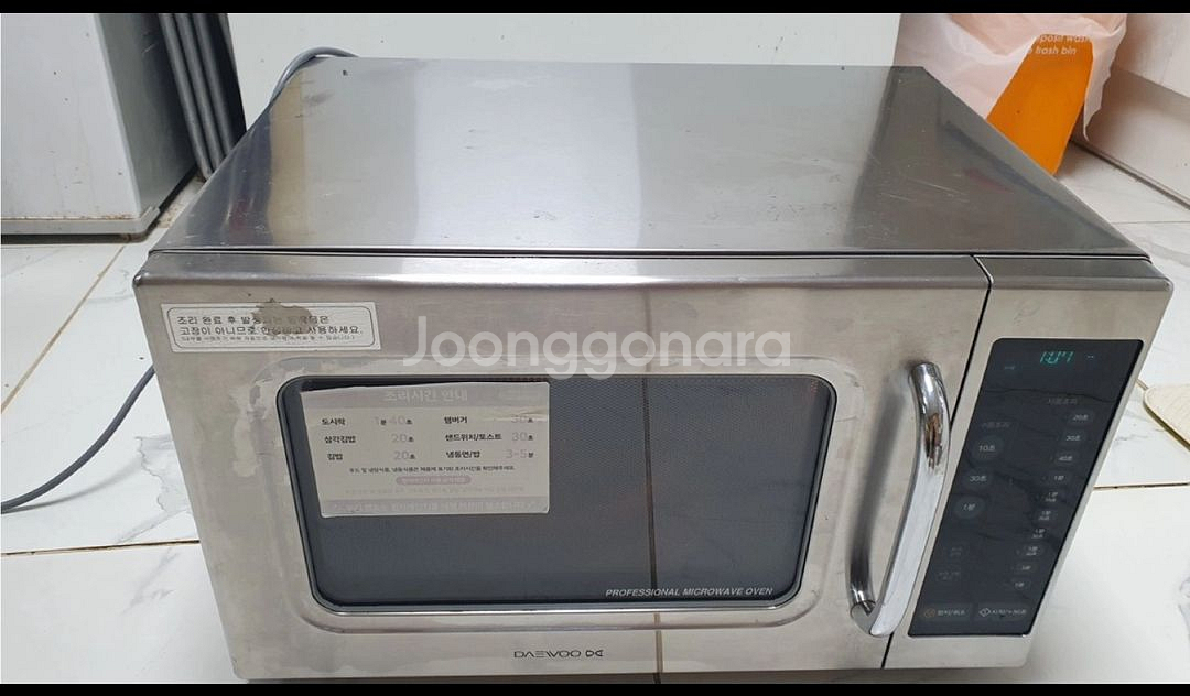 대우 업소용 전자레인지 KR-S341T--1