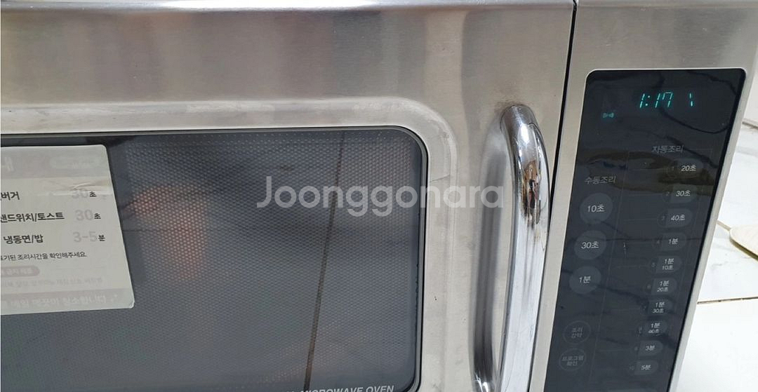 대우 업소용 전자레인지 KR-S341T--0