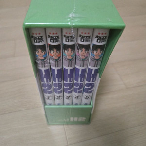 H2 만화책 박스판 1~5권 미개봉 새상품