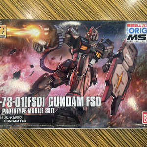 HG 오리진 ORIGIN RX-78-01 건담 FSD
