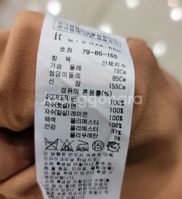 [새상품] 잇미샤 레이스 원피스--4