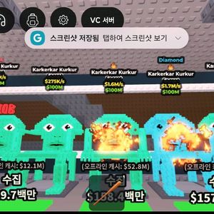 브레인 롯 훔치기 의자 전문 상점