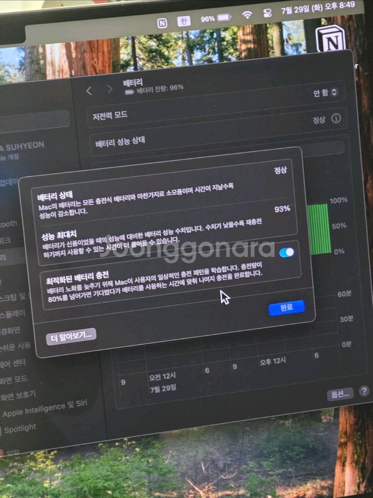맥북프로 m1pro 14인치 실버 512gb--2