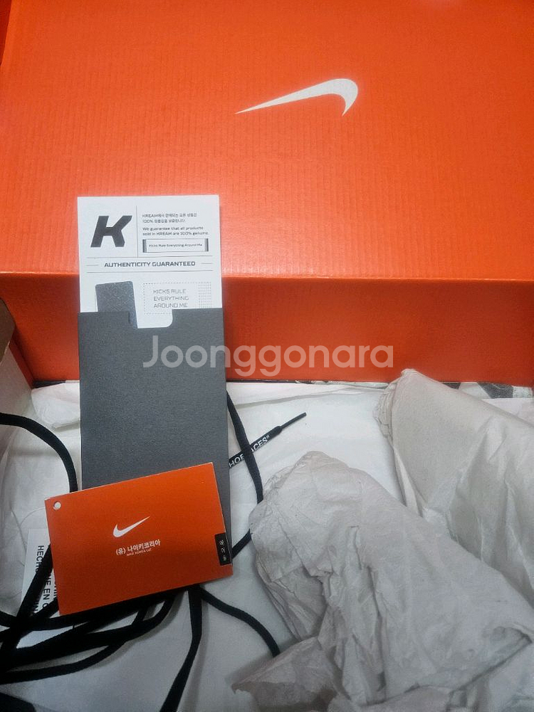 오프화이트 베이퍼맥스 V2 검정 270--0