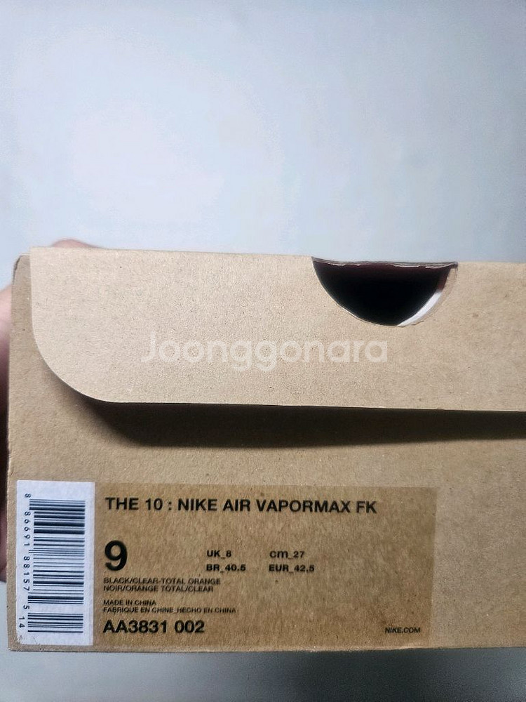 오프화이트 베이퍼맥스 V2 검정 270--1