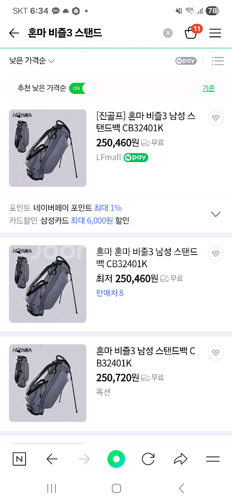 혼마 비즐3 스탠드백 + 보스턴백 Set--5