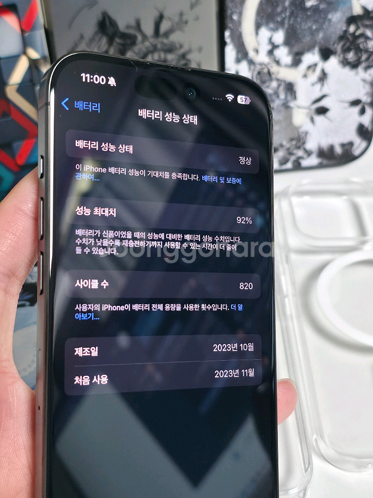 S급 아이폰 15프로 블랙 256 + 케파 케이스 덤--2