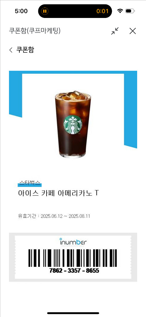 오멜론 더마힐러 구해요--0