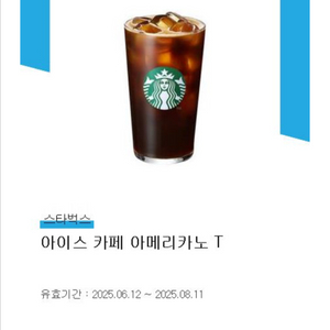 오멜론 더마힐러 구해요