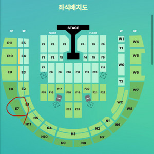 데이식스 10주년 콘서트 8.31일 막콘 S석 E7구역