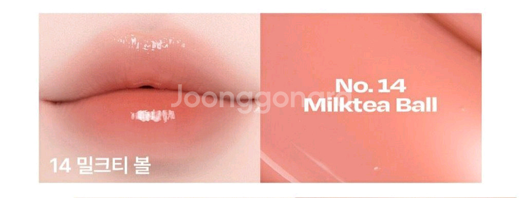 얼터너티브스테레오 립포션 슈가글레이즈 틴트 밀크티볼--2