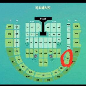 데이식스콘서트 8.31 w2 구역 양도