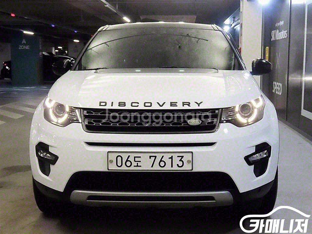 [랜드로버]디스커버리 스포츠 2.0 TD4 HSE 럭셔--1