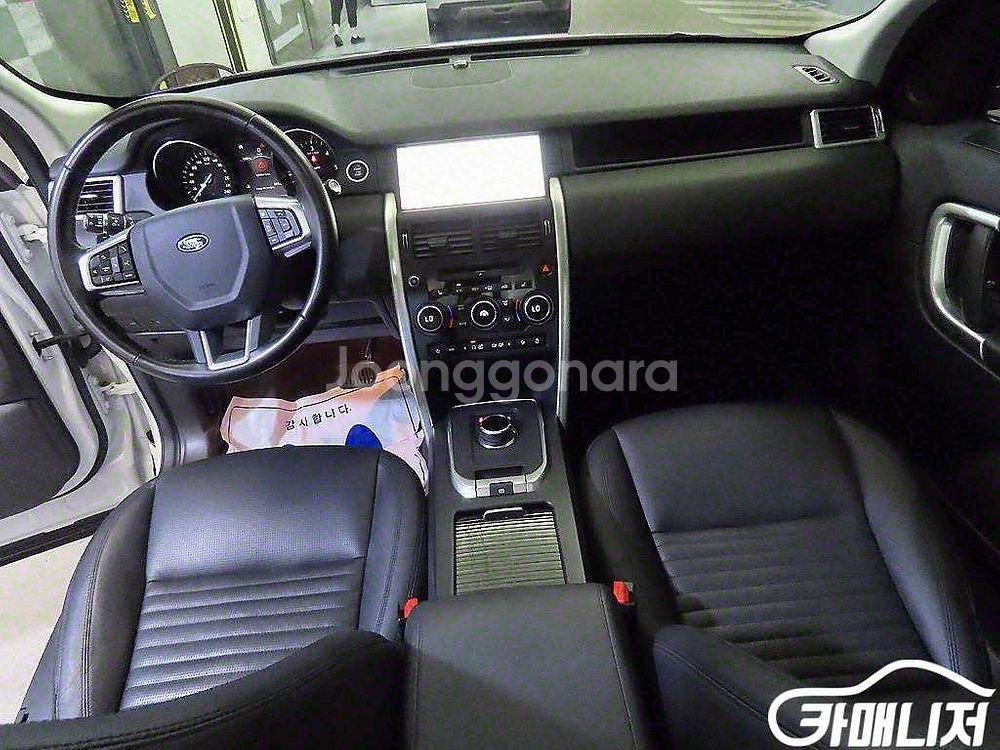[랜드로버]디스커버리 스포츠 2.0 TD4 HSE 럭셔--9