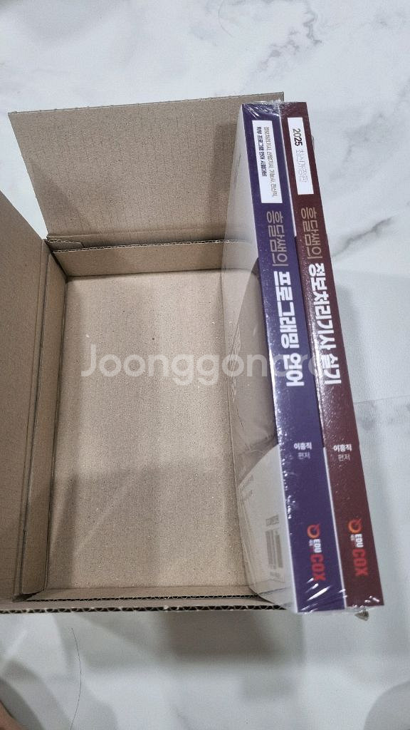 흠달쌤 정보처리 기사 실기, 홍달쌤의 프로그래밍 언어--0