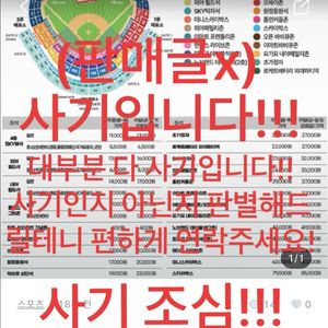 15일16일17일 키움 kt lg ssg 롯데 삼성