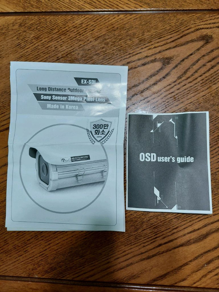 [새상품] 아이씨큐 CCTV 이미지