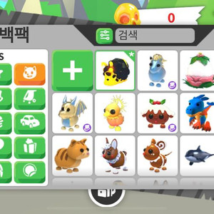 입양하세요 펫 팔아요
