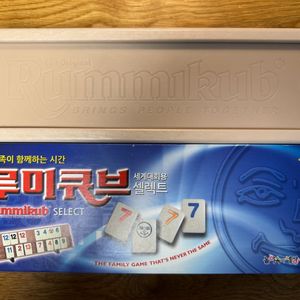 보드게임 루미큐브 셀렉트