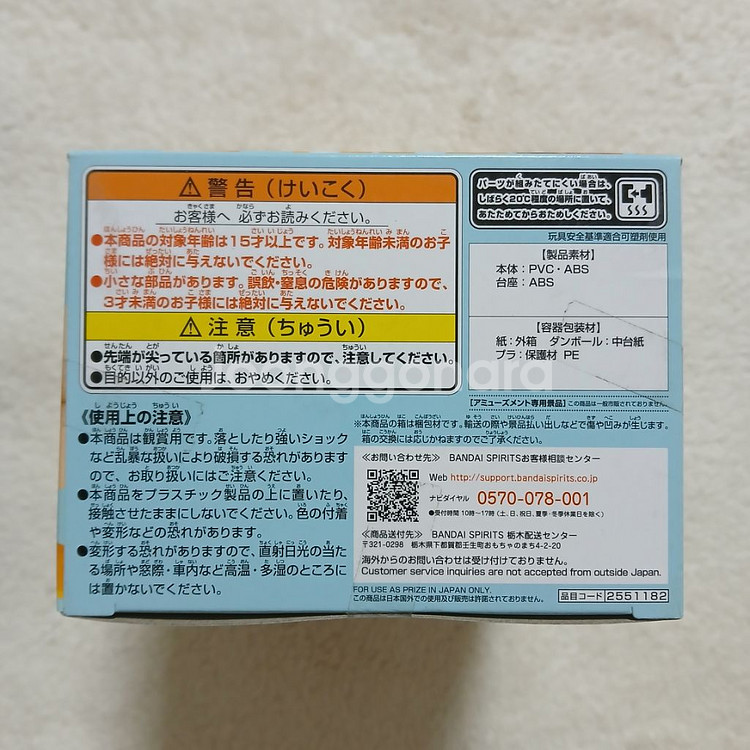 원피스피규어 큐포스켓 나미 피규어--4