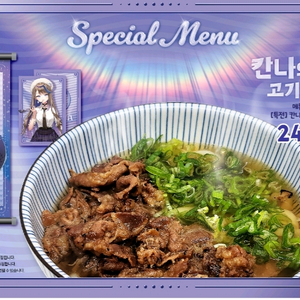 스텔라이브 애니플러스 칸나유니 미니족자봉+포카 구합니다