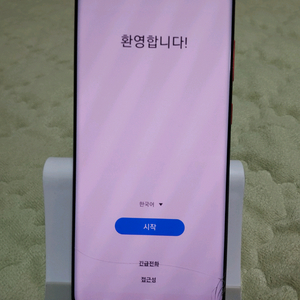 갤럭시 S20플러스 레드 부품용 팝니다