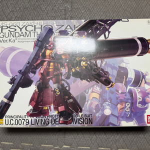 MG Psycho zaku verka