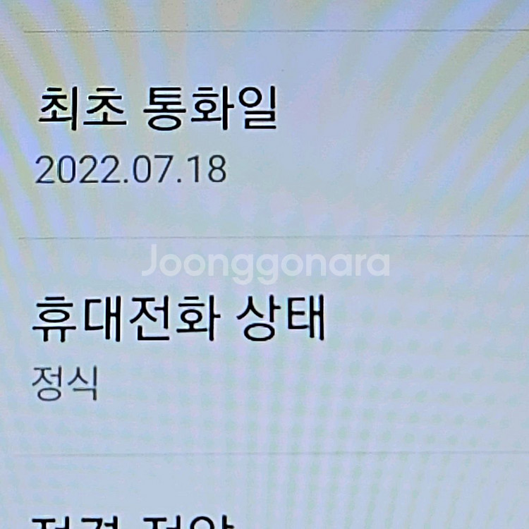 무잔상S급 안산A12 수원a12 오산a12--2